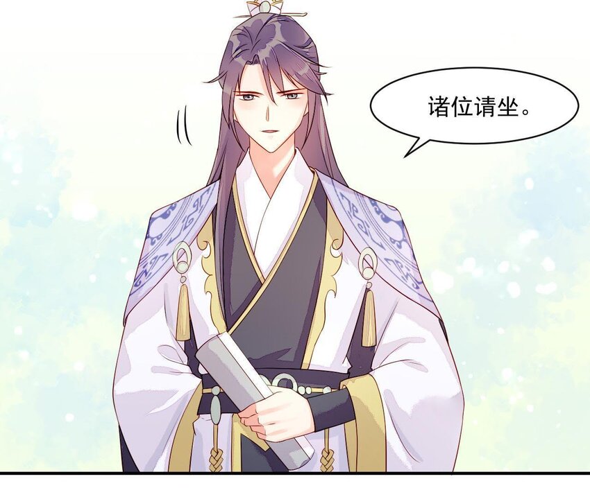 仗势撩人韩漫全集-4 第3话 啊太用力了无删减无遮挡章节图片 