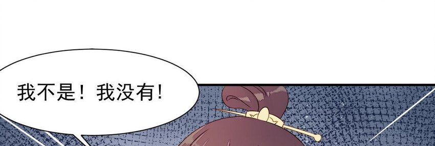 仗势撩人韩漫全集-4 第3话 啊太用力了无删减无遮挡章节图片 