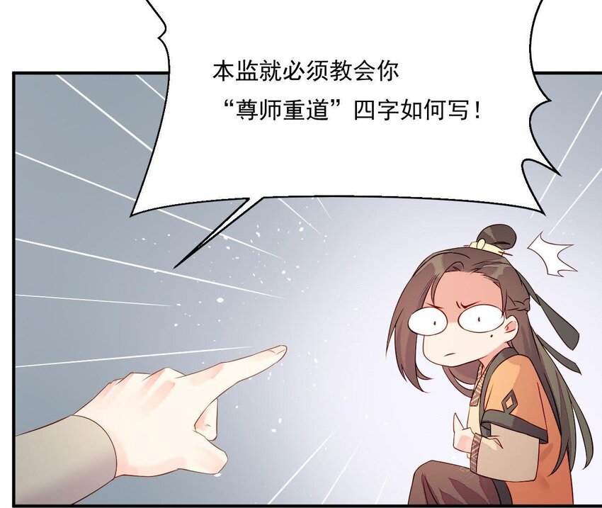 仗势撩人韩漫全集-4 第3话 啊太用力了无删减无遮挡章节图片 