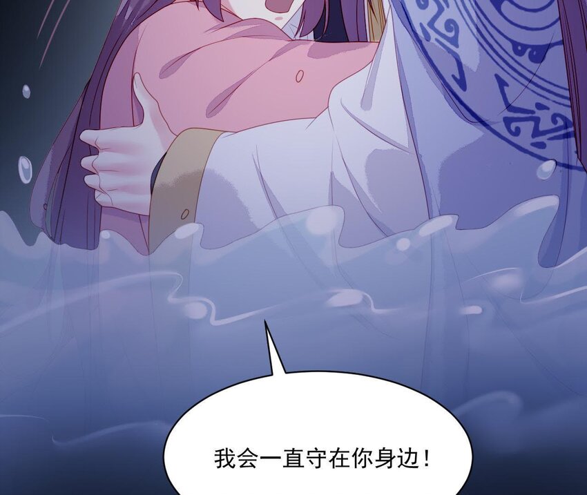 仗势撩人韩漫全集-31 第30话 吻无删减无遮挡章节图片 