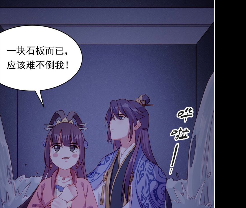 仗势撩人韩漫全集-31 第30话 吻无删减无遮挡章节图片 