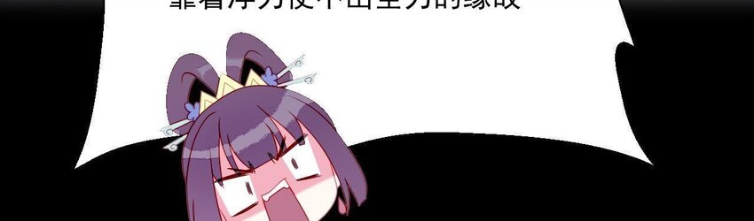 仗势撩人韩漫全集-31 第30话 吻无删减无遮挡章节图片 
