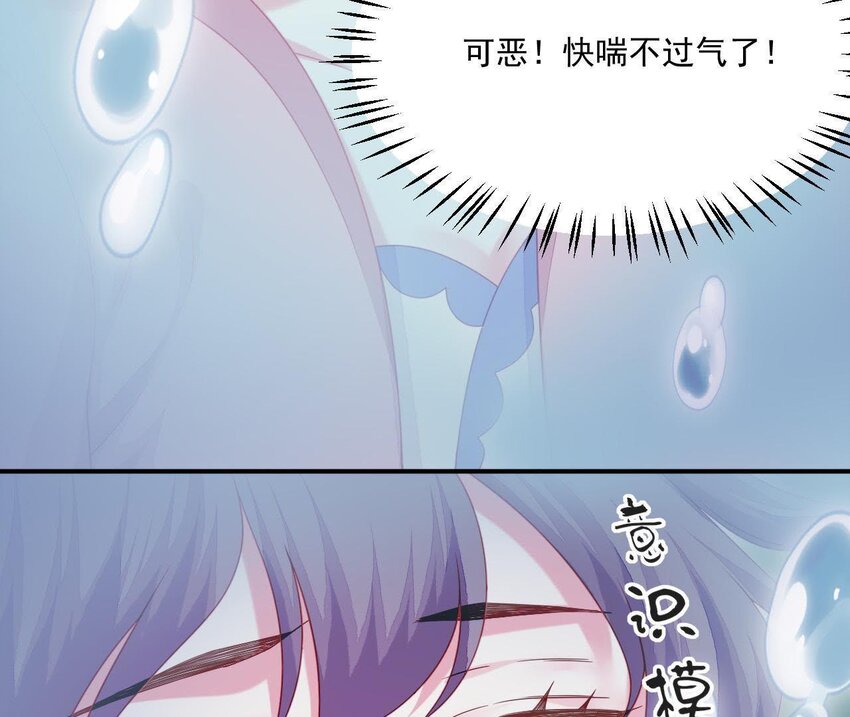 仗势撩人韩漫全集-31 第30话 吻无删减无遮挡章节图片 