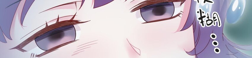 仗势撩人韩漫全集-31 第30话 吻无删减无遮挡章节图片 