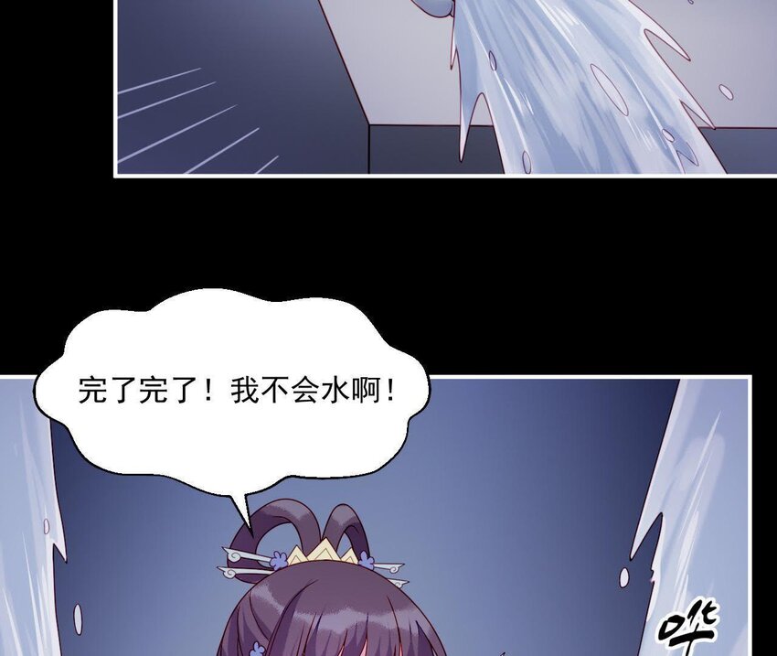 仗势撩人韩漫全集-31 第30话 吻无删减无遮挡章节图片 