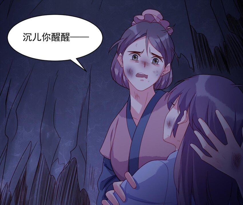 仗势撩人韩漫全集-31 第30话 吻无删减无遮挡章节图片 