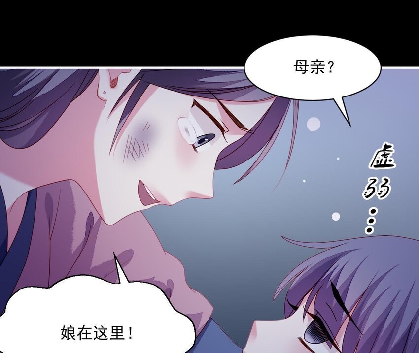 仗势撩人韩漫全集-31 第30话 吻无删减无遮挡章节图片 