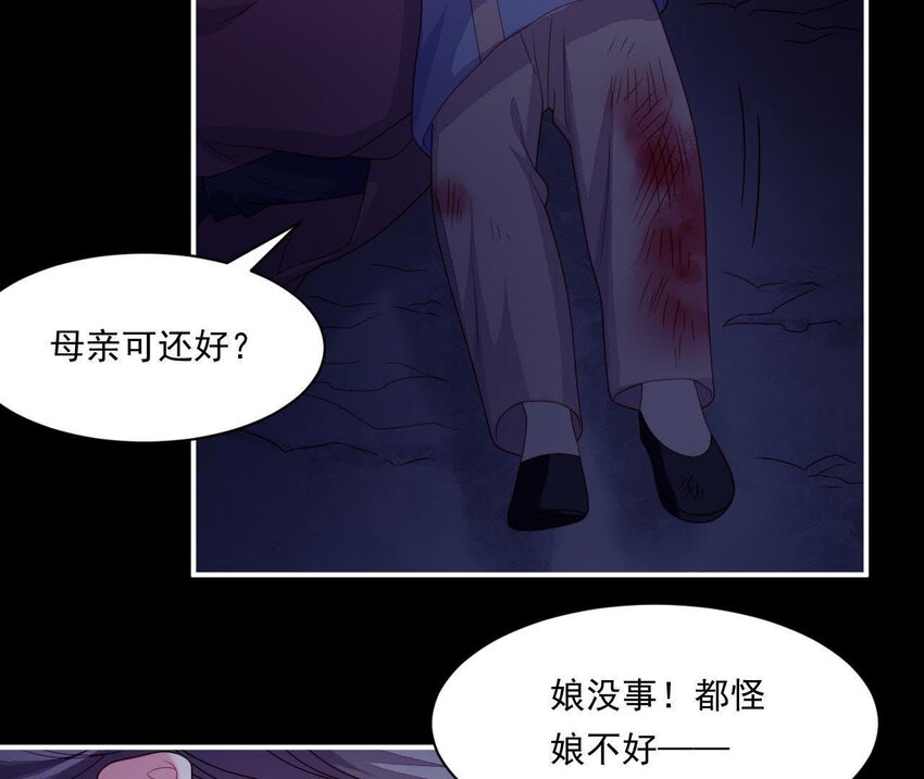 仗势撩人韩漫全集-31 第30话 吻无删减无遮挡章节图片 