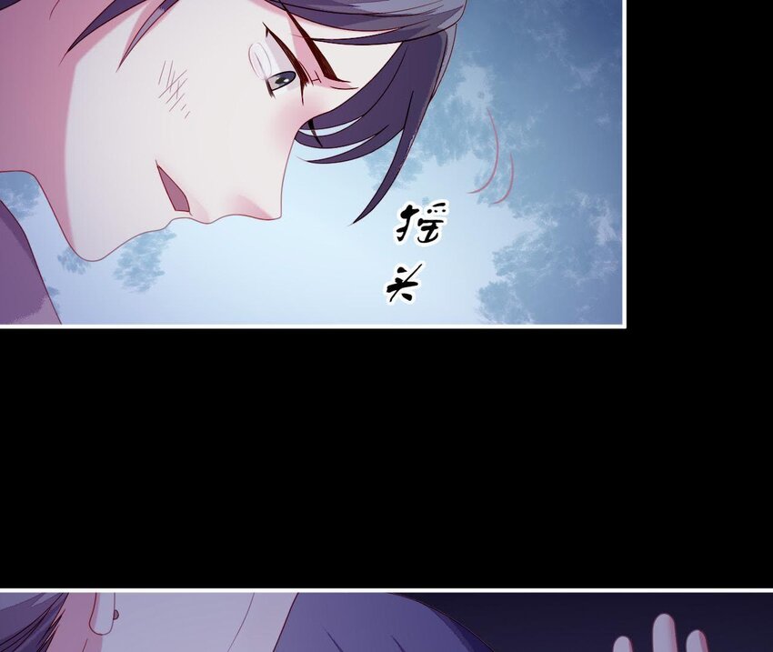 仗势撩人韩漫全集-31 第30话 吻无删减无遮挡章节图片 