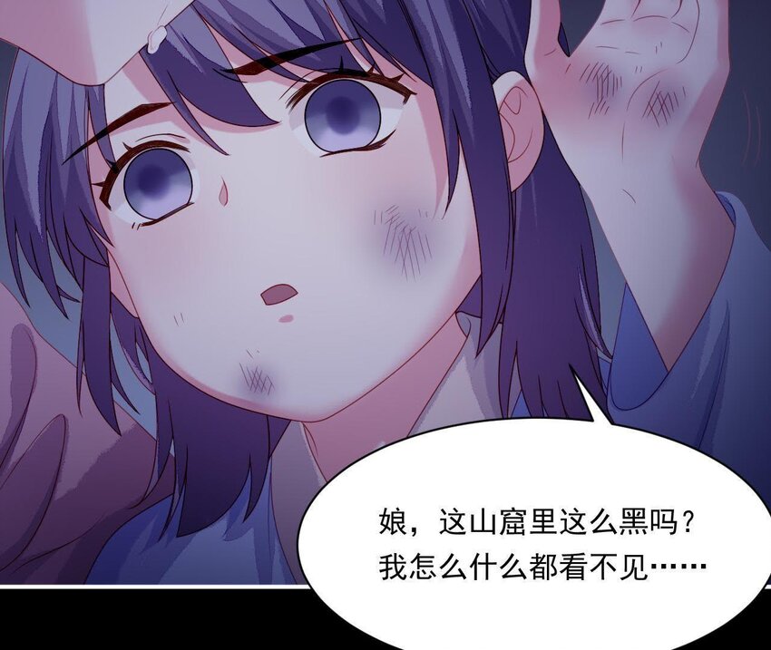 仗势撩人韩漫全集-31 第30话 吻无删减无遮挡章节图片 