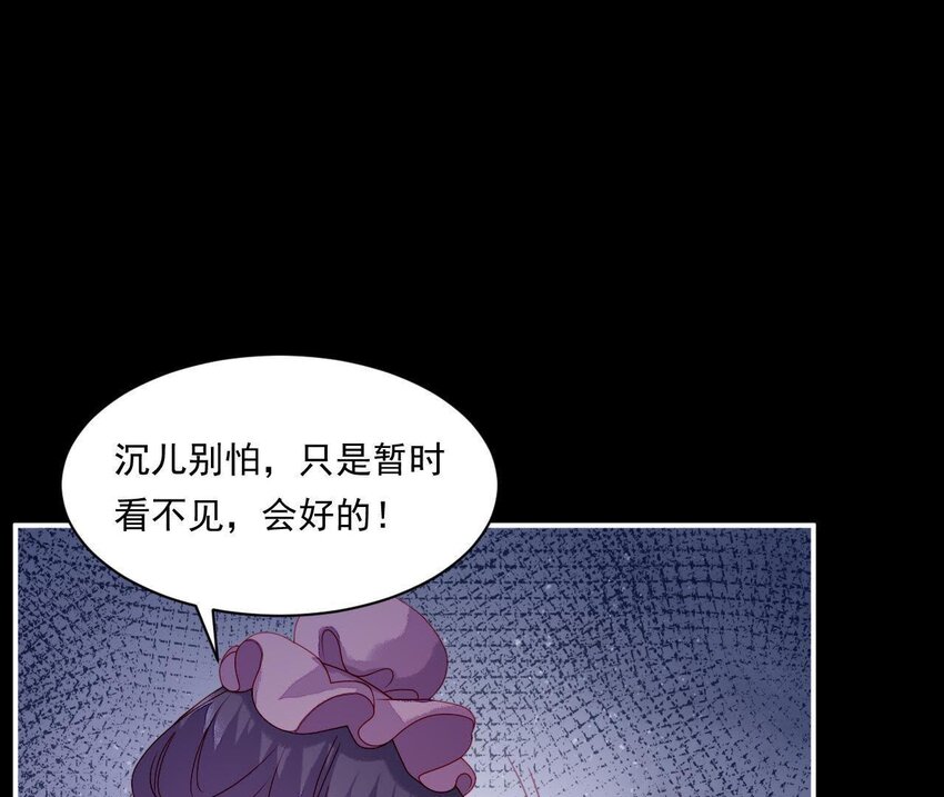 仗势撩人韩漫全集-31 第30话 吻无删减无遮挡章节图片 