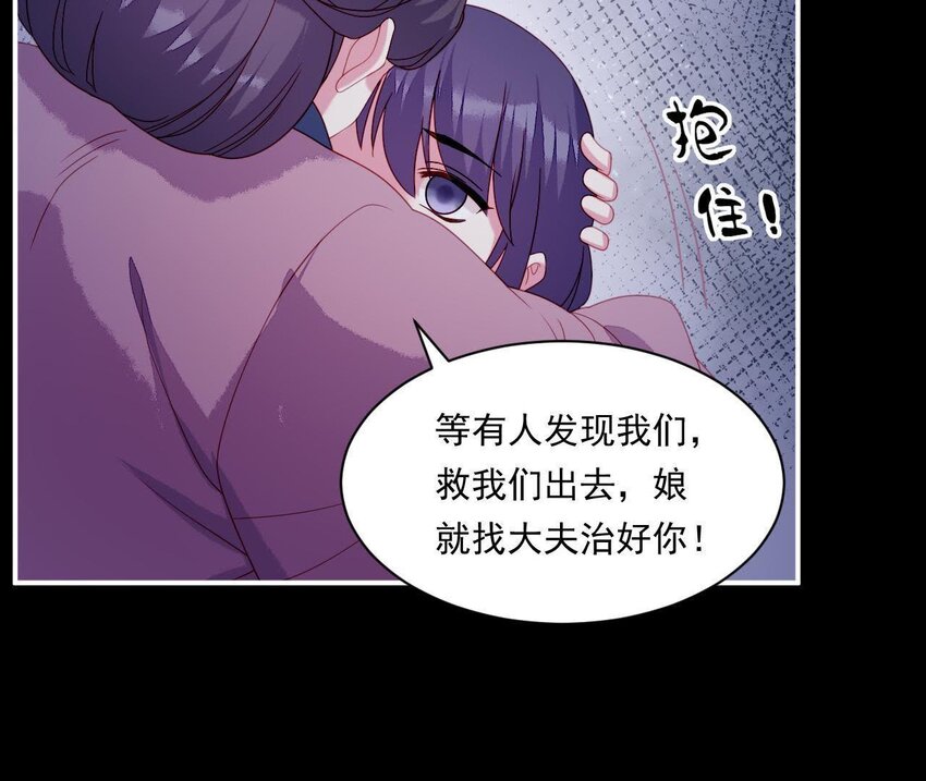 仗势撩人韩漫全集-31 第30话 吻无删减无遮挡章节图片 