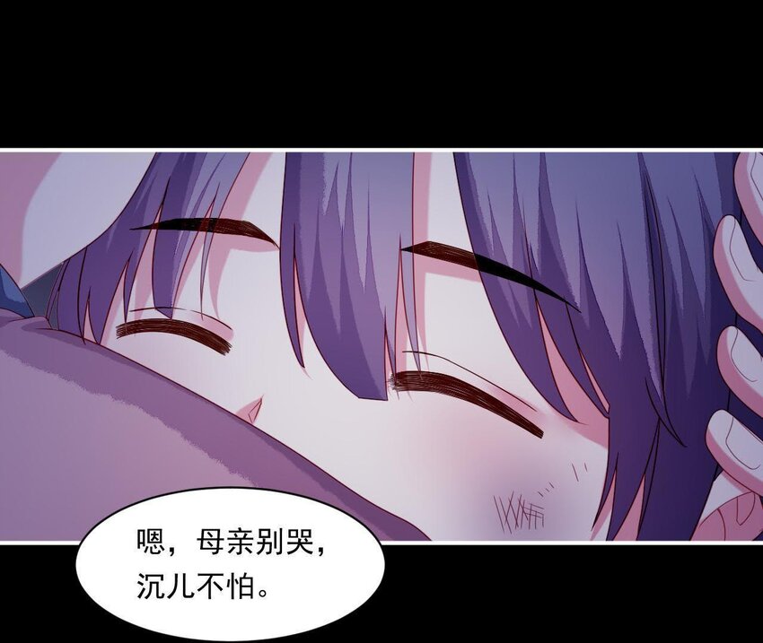 仗势撩人韩漫全集-31 第30话 吻无删减无遮挡章节图片 