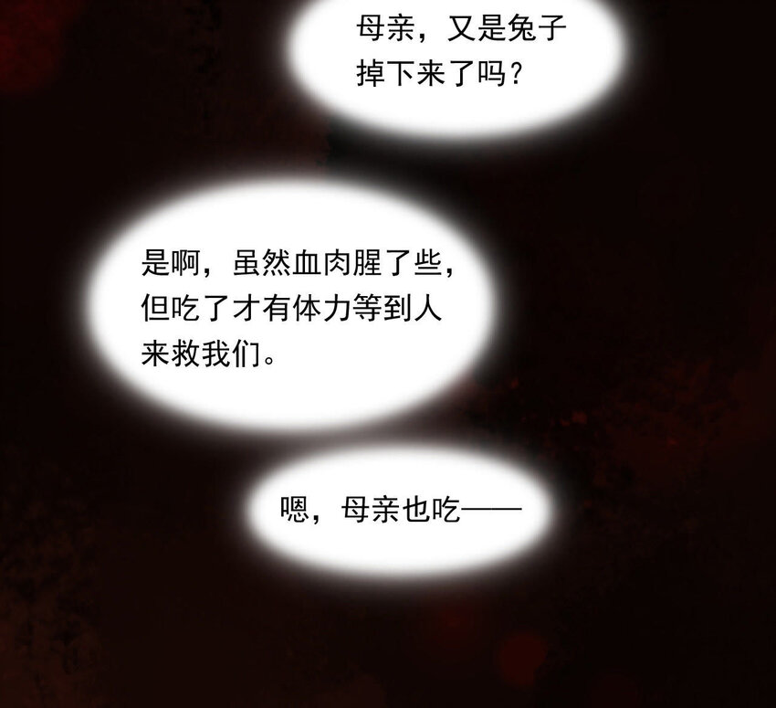 仗势撩人韩漫全集-31 第30话 吻无删减无遮挡章节图片 