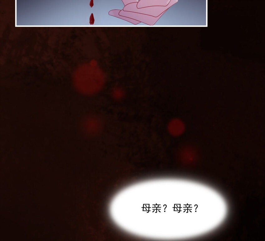 仗势撩人韩漫全集-31 第30话 吻无删减无遮挡章节图片 