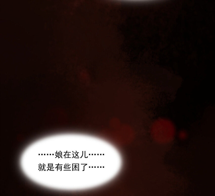 仗势撩人韩漫全集-31 第30话 吻无删减无遮挡章节图片 