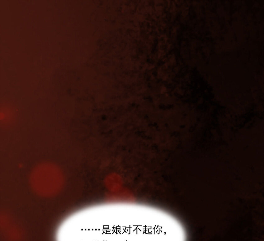 仗势撩人韩漫全集-31 第30话 吻无删减无遮挡章节图片 