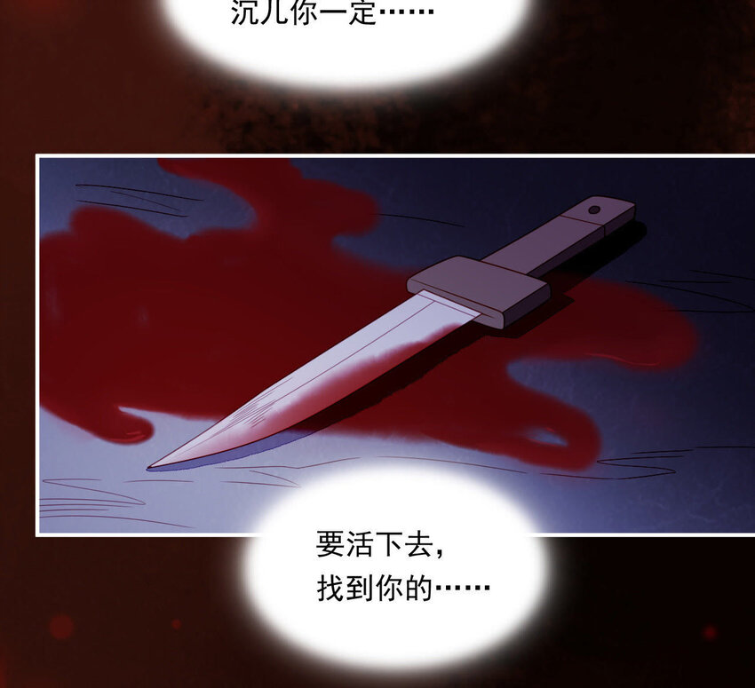 仗势撩人韩漫全集-31 第30话 吻无删减无遮挡章节图片 