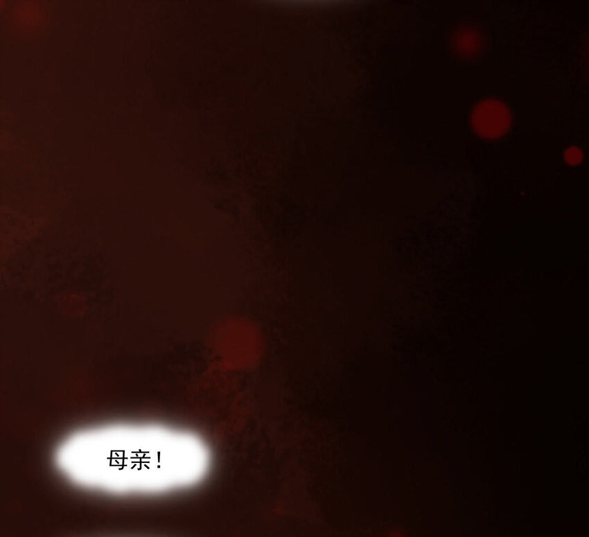 仗势撩人韩漫全集-31 第30话 吻无删减无遮挡章节图片 