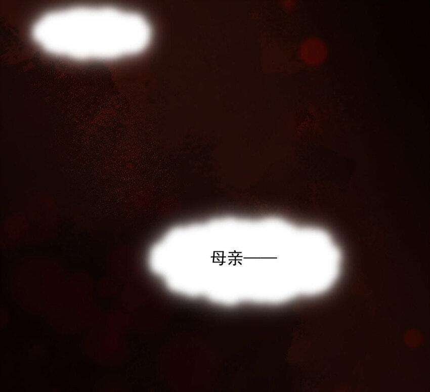 仗势撩人韩漫全集-31 第30话 吻无删减无遮挡章节图片 
