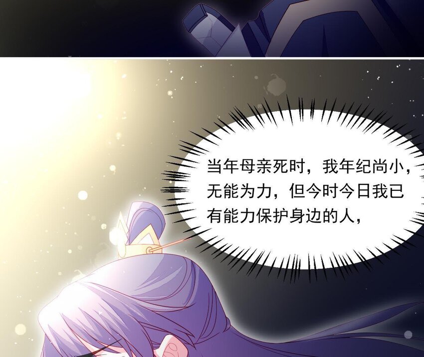 仗势撩人韩漫全集-31 第30话 吻无删减无遮挡章节图片 