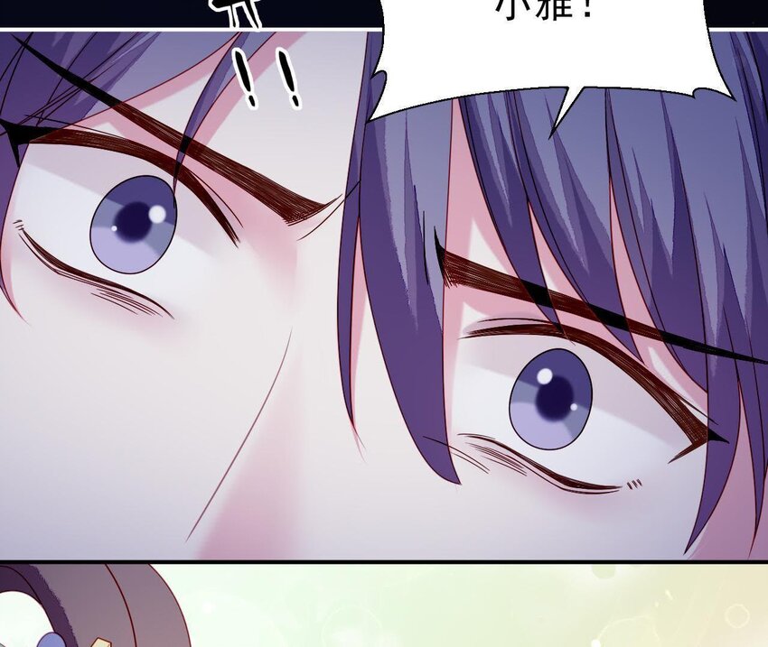 仗势撩人韩漫全集-31 第30话 吻无删减无遮挡章节图片 