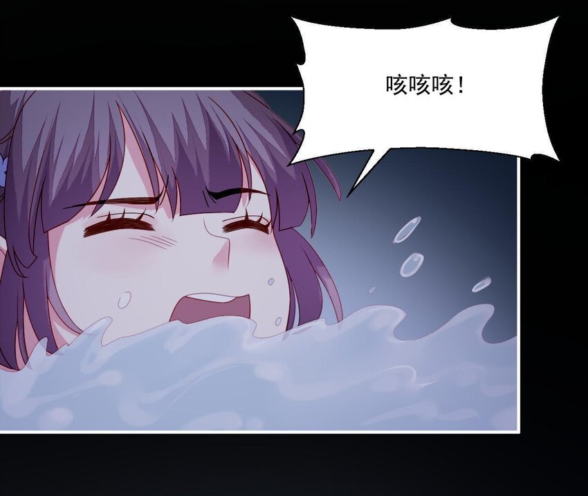 仗势撩人韩漫全集-31 第30话 吻无删减无遮挡章节图片 