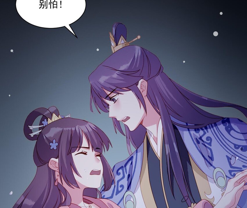 仗势撩人韩漫全集-31 第30话 吻无删减无遮挡章节图片 