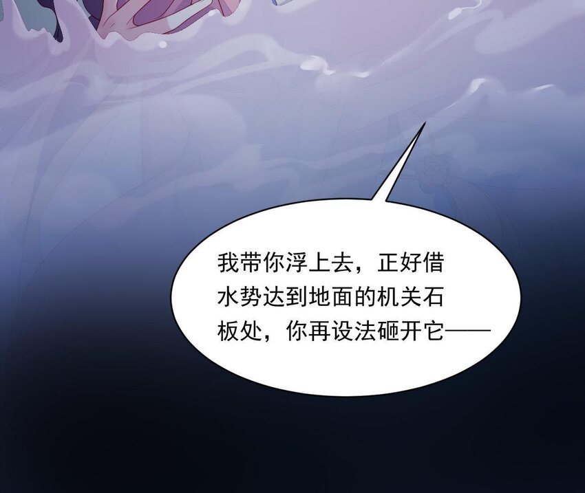 仗势撩人韩漫全集-31 第30话 吻无删减无遮挡章节图片 