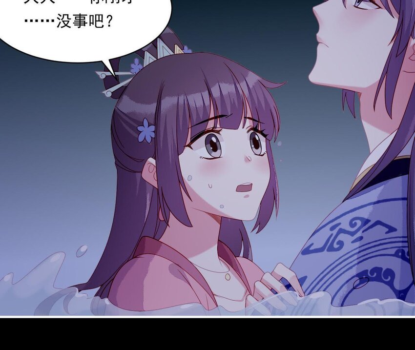 仗势撩人韩漫全集-31 第30话 吻无删减无遮挡章节图片 
