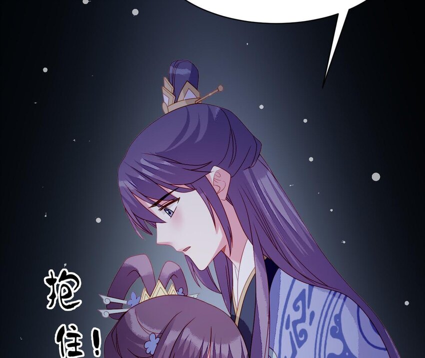 仗势撩人韩漫全集-31 第30话 吻无删减无遮挡章节图片 