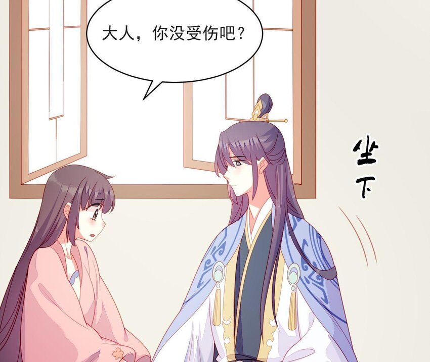 仗势撩人韩漫全集-32 第31话 你是我的光无删减无遮挡章节图片 