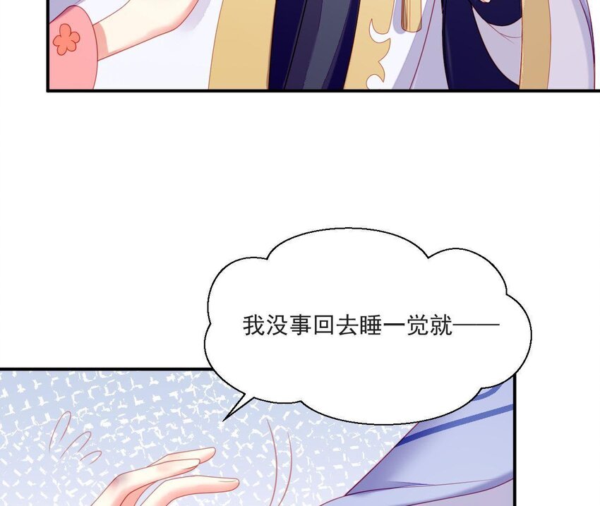 仗势撩人韩漫全集-32 第31话 你是我的光无删减无遮挡章节图片 