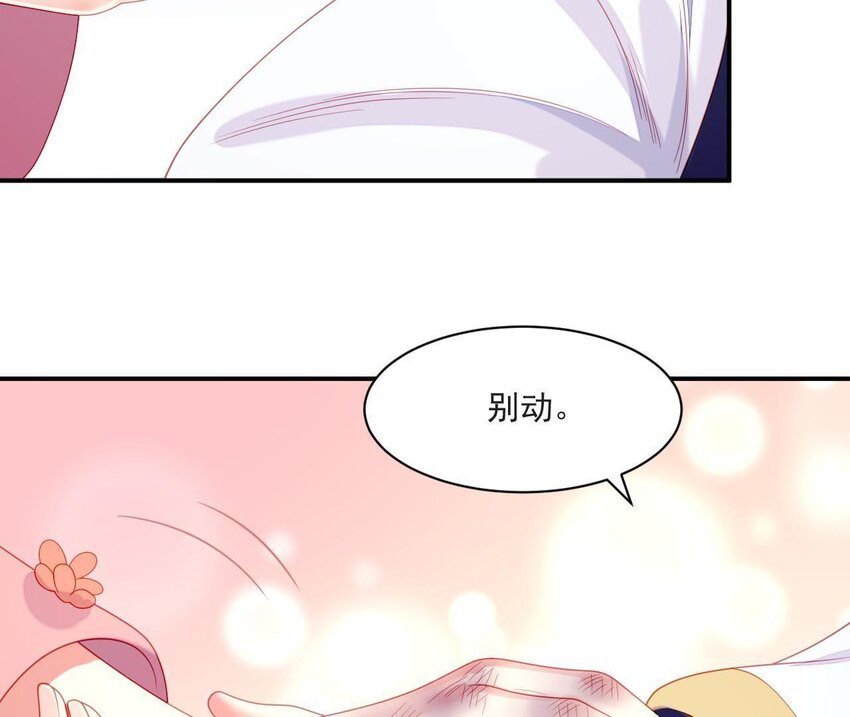 仗势撩人韩漫全集-32 第31话 你是我的光无删减无遮挡章节图片 