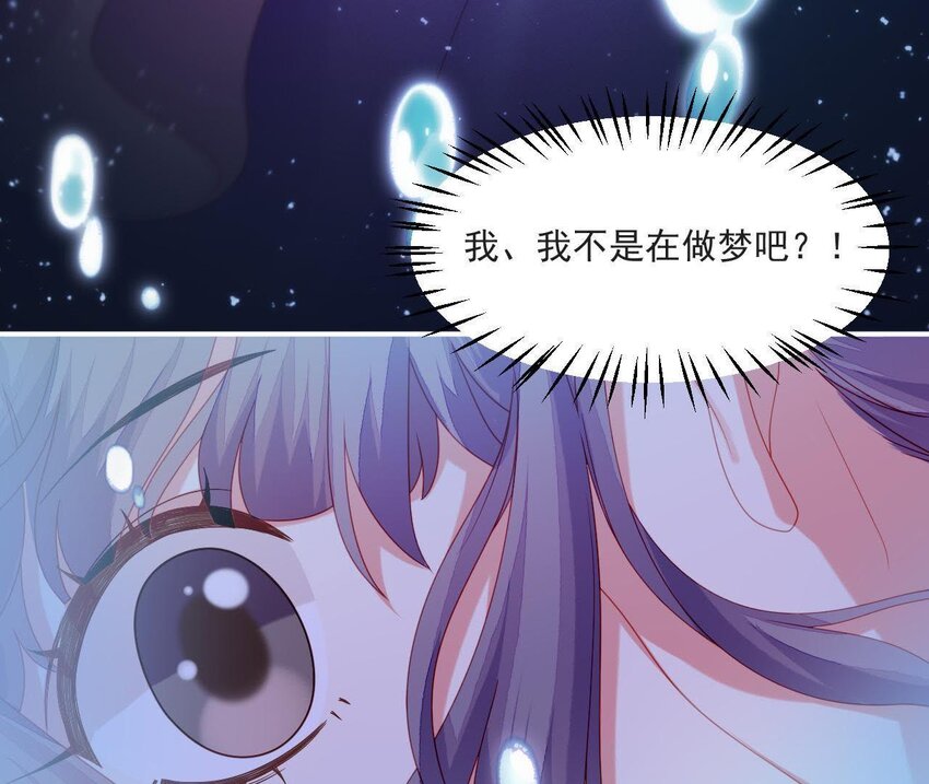 仗势撩人韩漫全集-32 第31话 你是我的光无删减无遮挡章节图片 