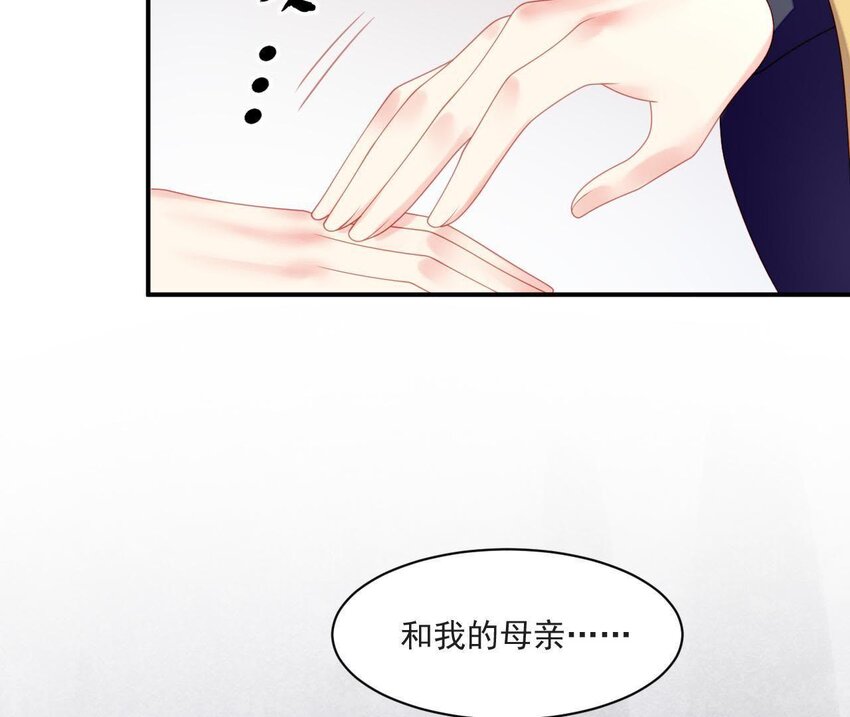 仗势撩人韩漫全集-32 第31话 你是我的光无删减无遮挡章节图片 