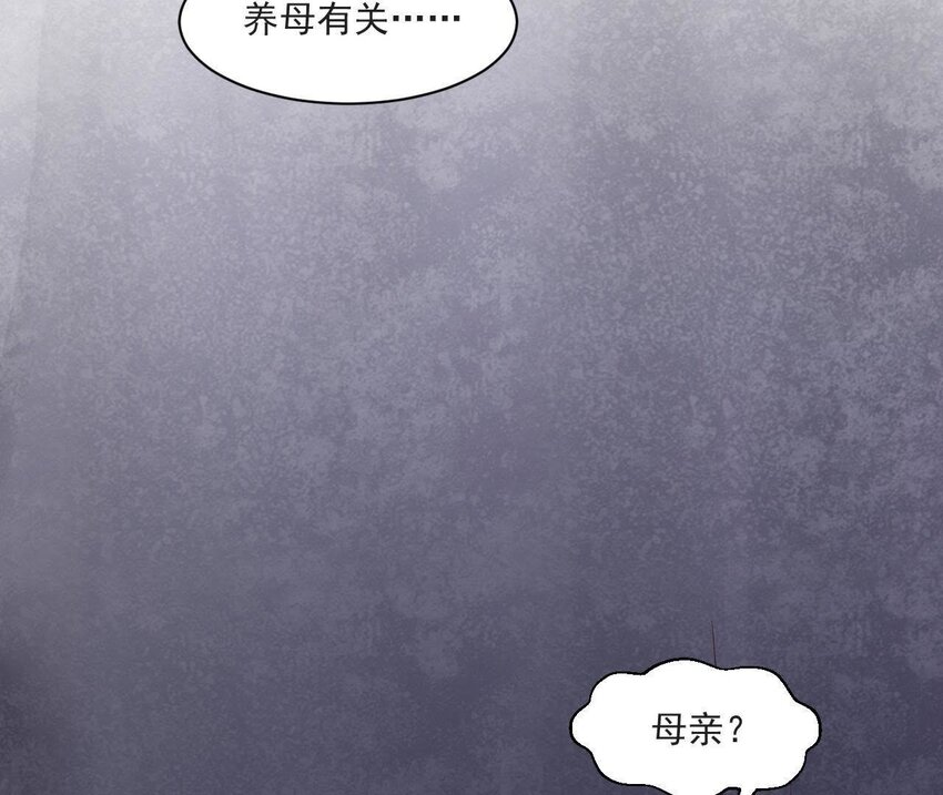 仗势撩人韩漫全集-32 第31话 你是我的光无删减无遮挡章节图片 