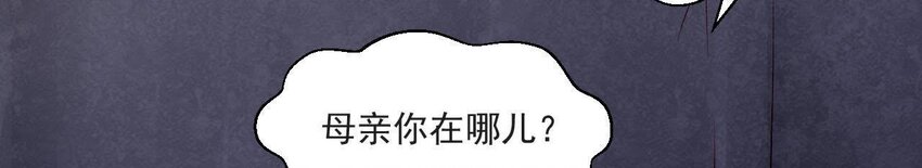 仗势撩人韩漫全集-32 第31话 你是我的光无删减无遮挡章节图片 
