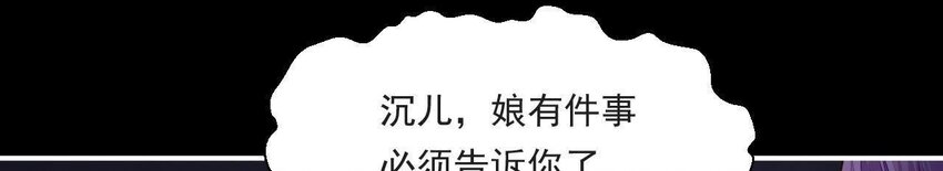 仗势撩人韩漫全集-32 第31话 你是我的光无删减无遮挡章节图片 