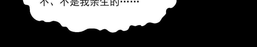 仗势撩人韩漫全集-32 第31话 你是我的光无删减无遮挡章节图片 