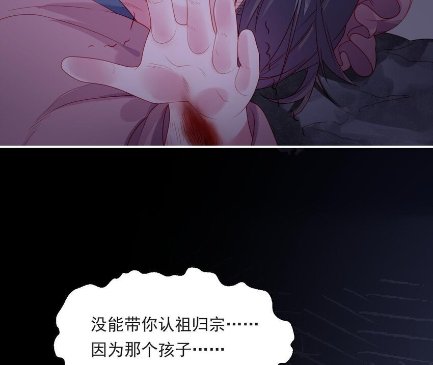 仗势撩人韩漫全集-32 第31话 你是我的光无删减无遮挡章节图片 