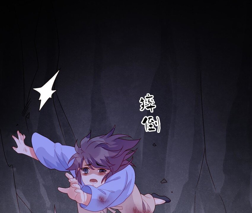 仗势撩人韩漫全集-32 第31话 你是我的光无删减无遮挡章节图片 