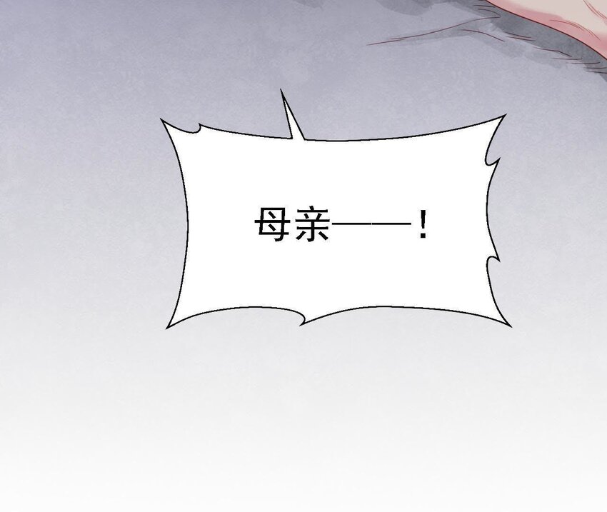 仗势撩人韩漫全集-32 第31话 你是我的光无删减无遮挡章节图片 
