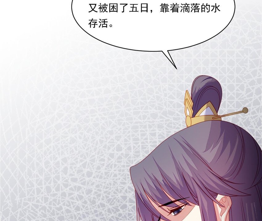 仗势撩人韩漫全集-32 第31话 你是我的光无删减无遮挡章节图片 