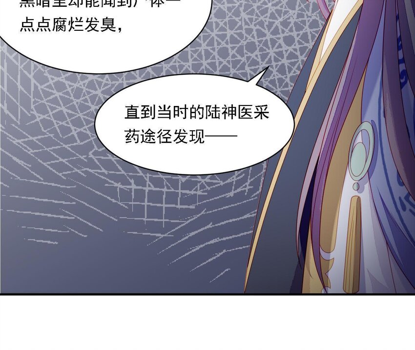仗势撩人韩漫全集-32 第31话 你是我的光无删减无遮挡章节图片 