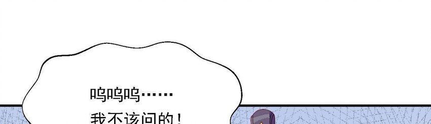 仗势撩人韩漫全集-32 第31话 你是我的光无删减无遮挡章节图片 