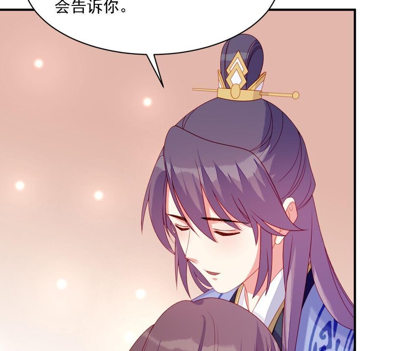 仗势撩人韩漫全集-32 第31话 你是我的光无删减无遮挡章节图片 