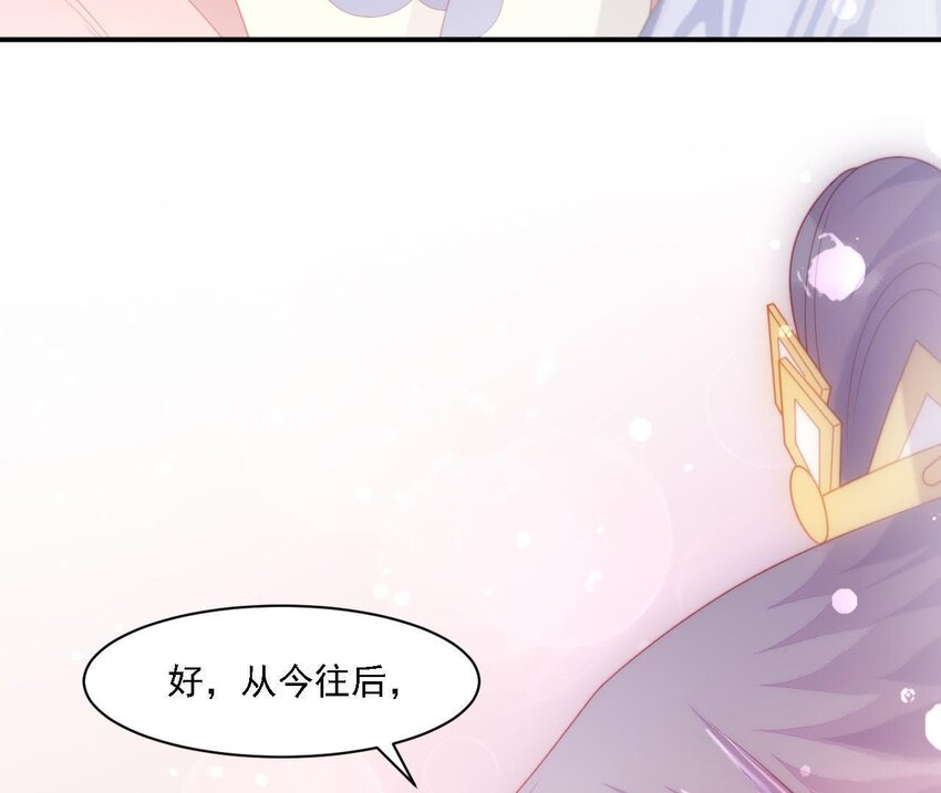 仗势撩人韩漫全集-32 第31话 你是我的光无删减无遮挡章节图片 