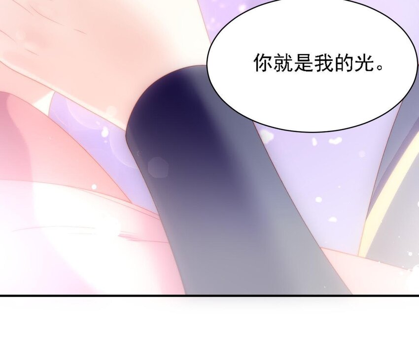 仗势撩人韩漫全集-32 第31话 你是我的光无删减无遮挡章节图片 