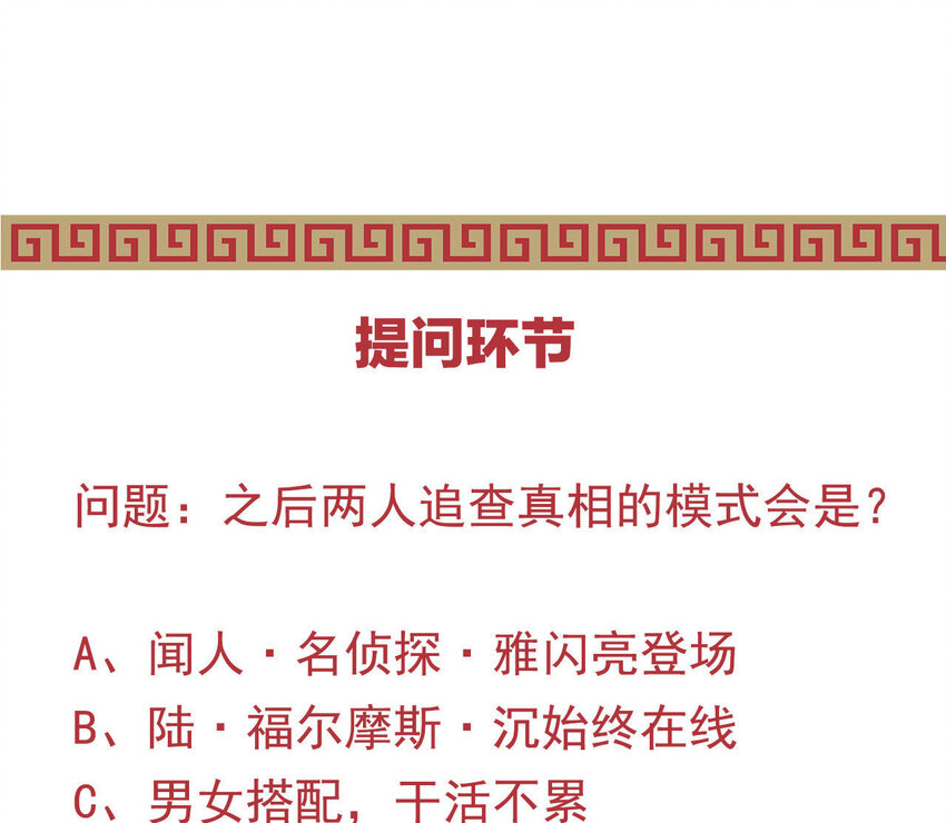 仗势撩人韩漫全集-32 第31话 你是我的光无删减无遮挡章节图片 